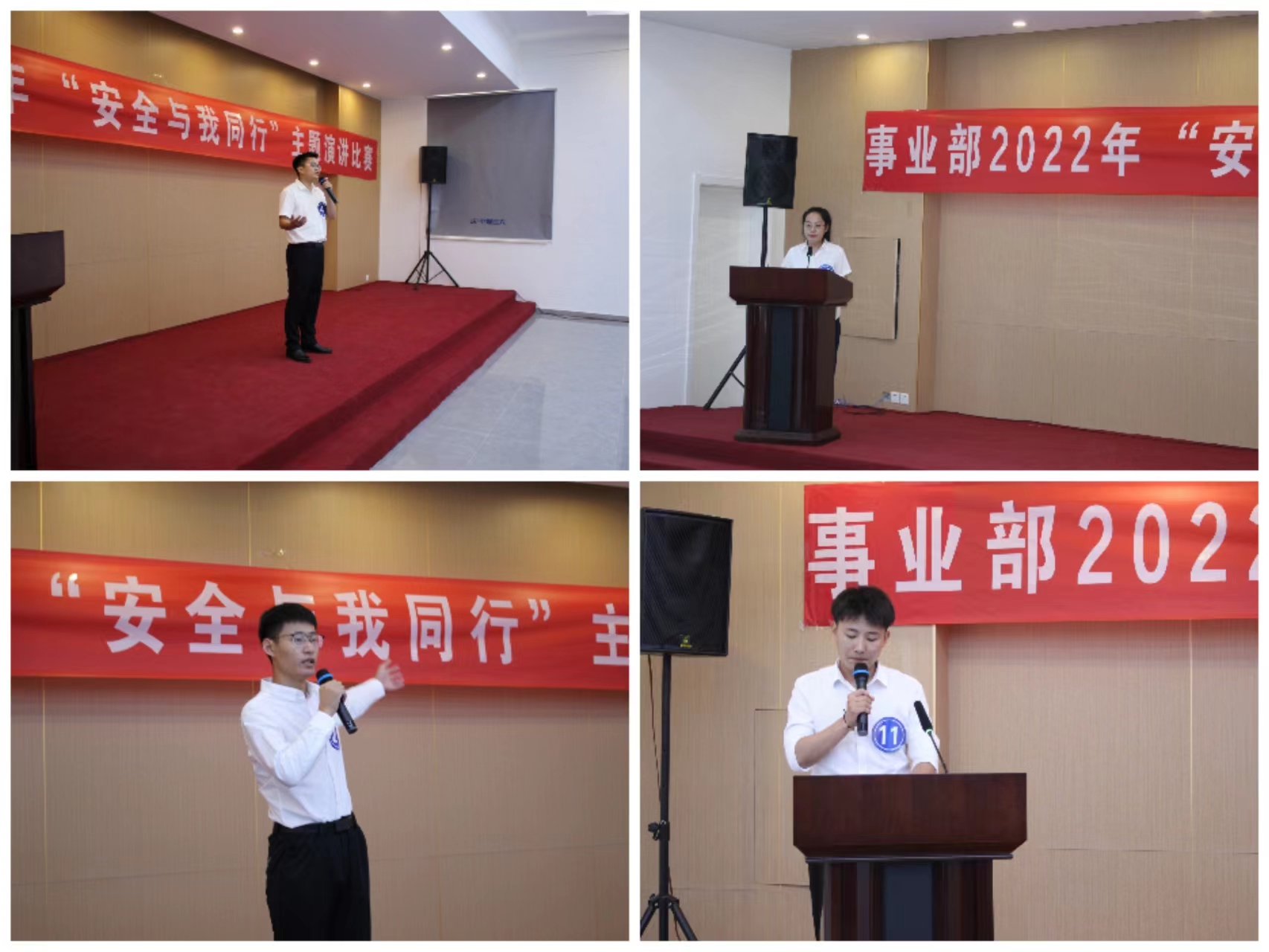 參加事業部“安全與我同行”主題演講比賽1.jpg